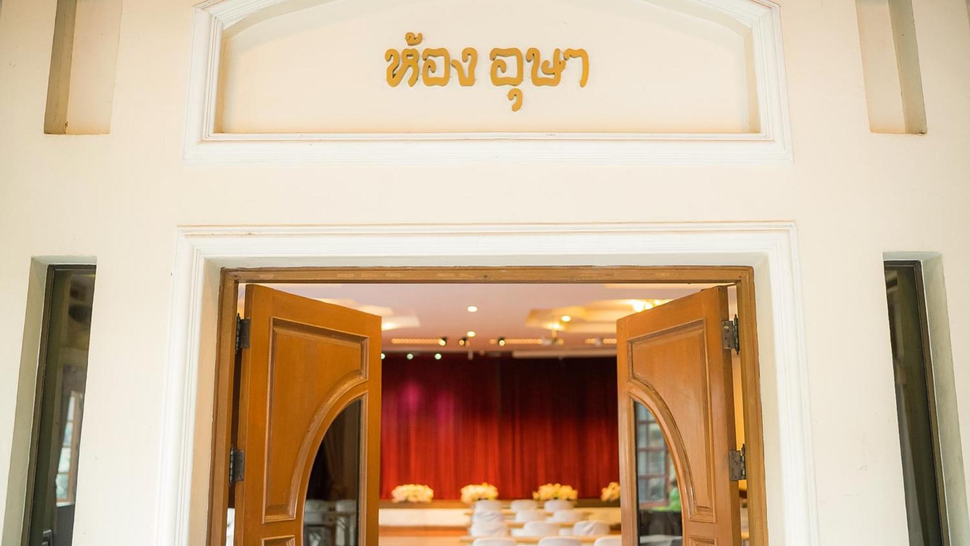 Siam Avari Hotel, Chiang Rai Extérieur photo